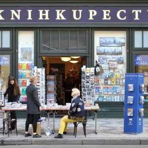 Do Dne bez aut se zapojila i pobočka knihkupectví Academia